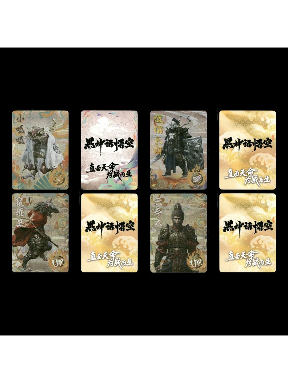 Wu Kong Era Chinese Warrior Art Cards Lot x30 UR SSR SR High Rarity Collection